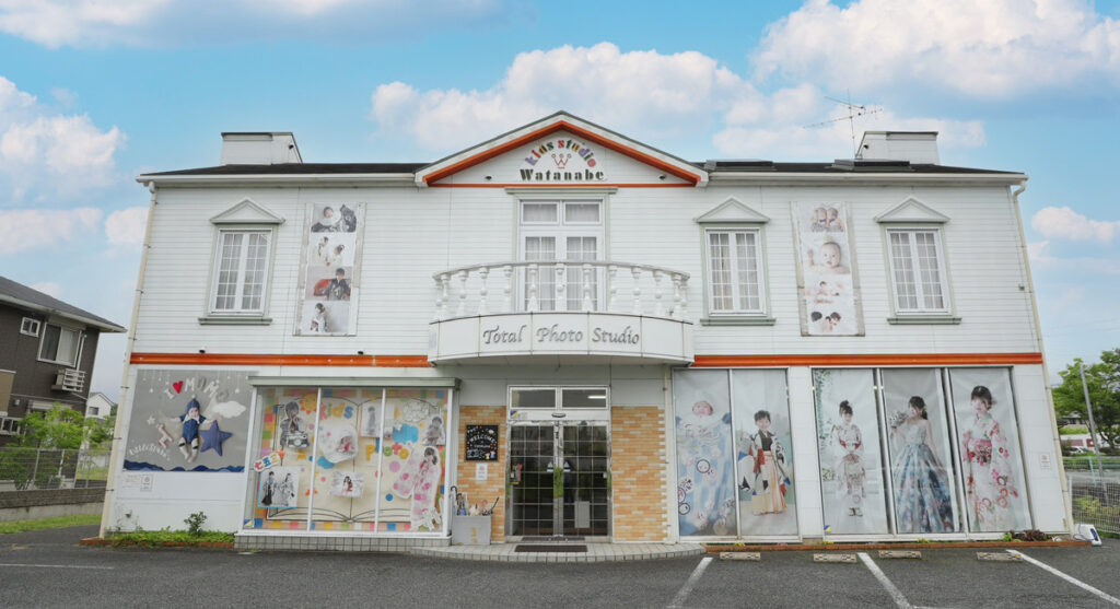 成人式_奈良市_生駒市_精華町_フォトスタジオワタナベ(渡辺写真館)押熊店_外観